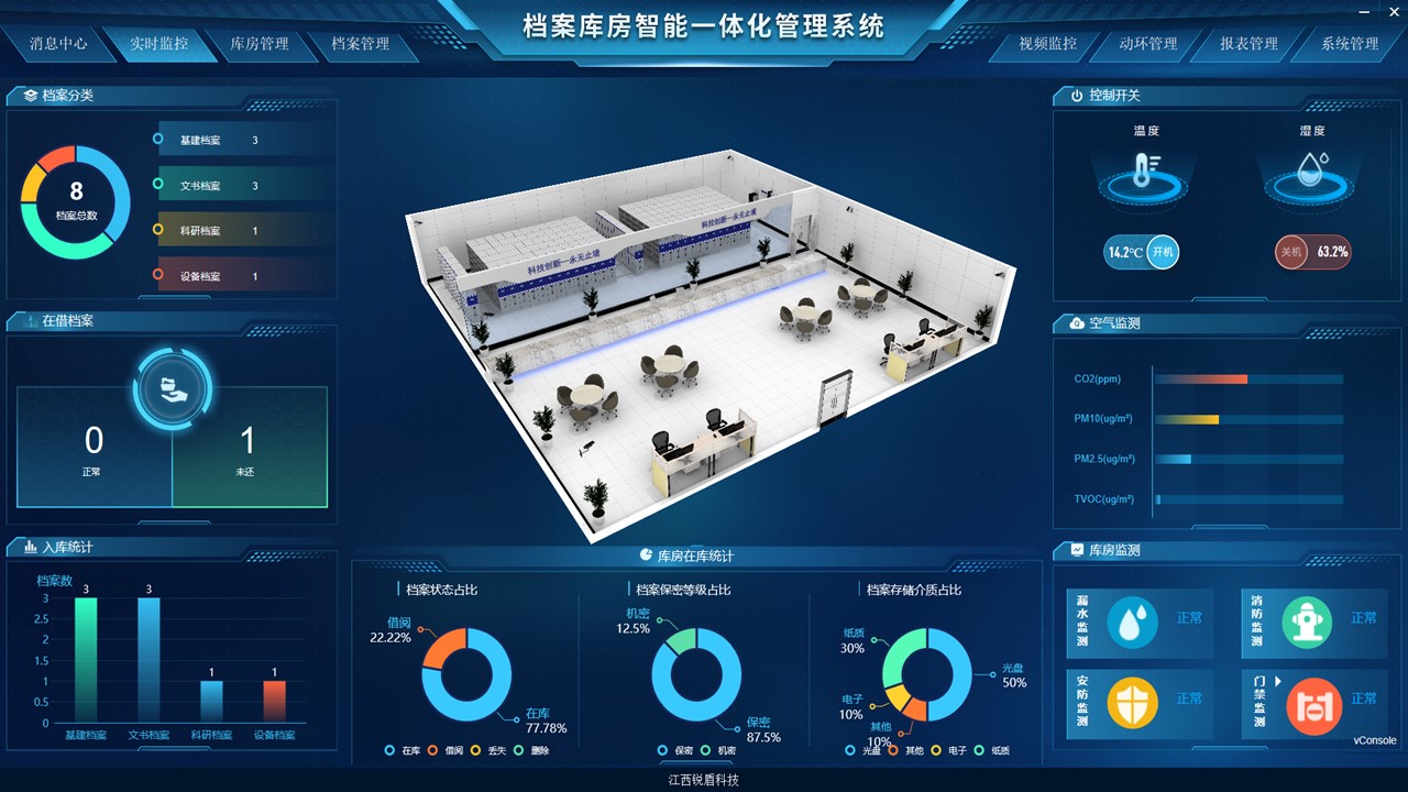 适配KX-7000 兆芯CPU近期应用兼容认证动态